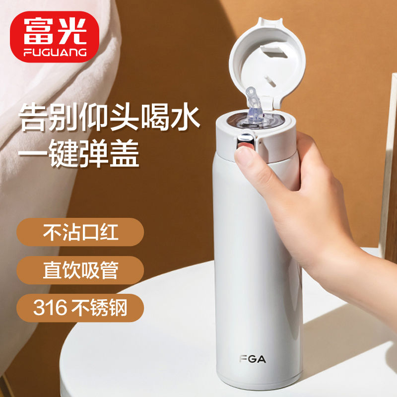 富光带吸管保温杯316不锈钢女生高颜值学生便携孕产妇成人水杯子高清大图