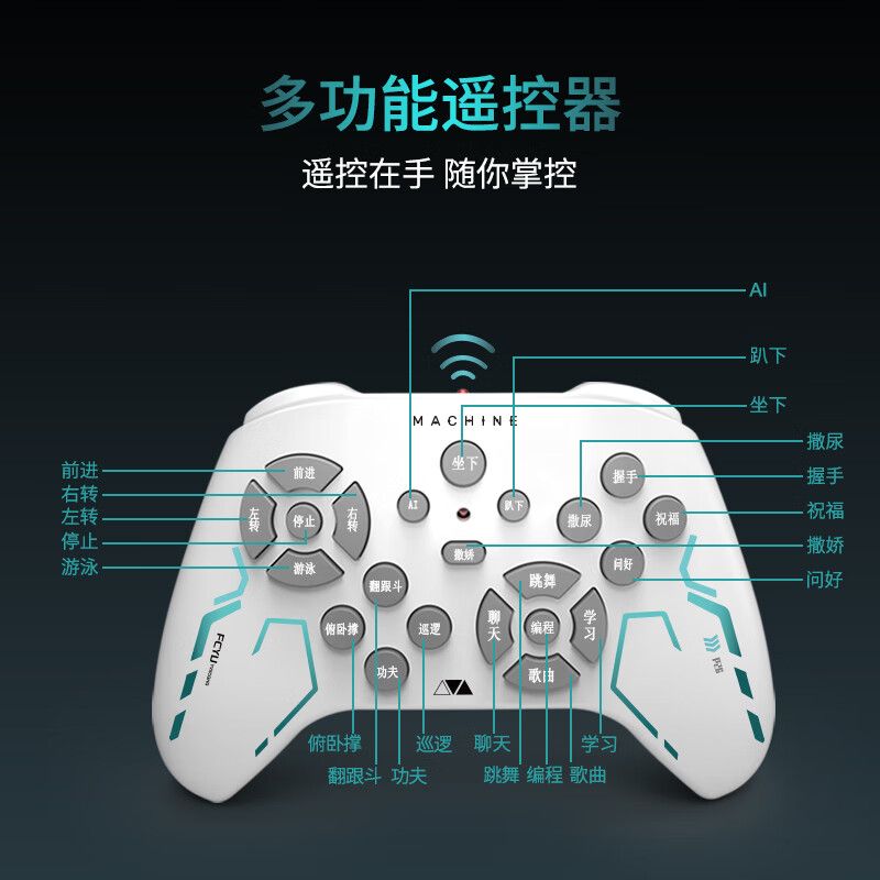 速动力 AI智能机械狗蓝牙握手机械狗8002高清大图