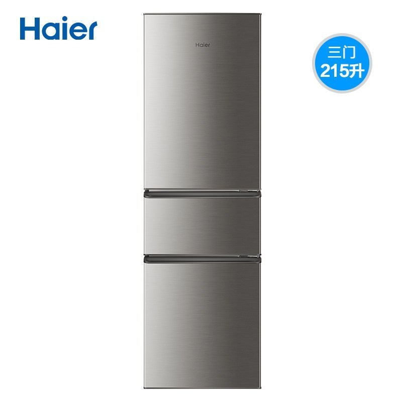 Haier/海尔 BCD-215STPD 三门小型家用冷藏冷冻小冰箱