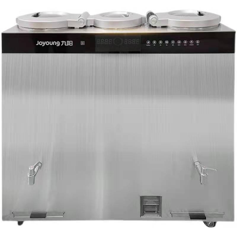九阳商用豆浆机60L升超大容量DSA600-01免滤全自动清洗大型磨浆机