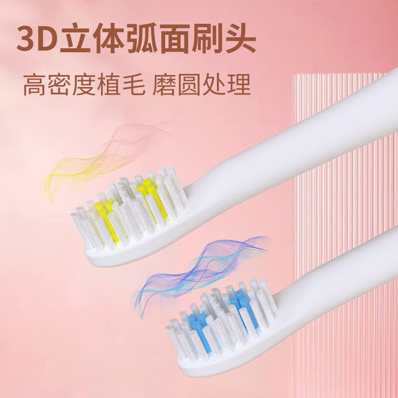 和正电动牙刷深度清洁牙齿按摩牙龈亮白护龈HZ-IT-3高清大图