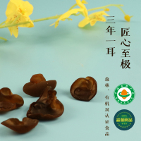 星耳 森林有机木耳 100g
