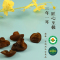 星耳 森林有机木耳 100g