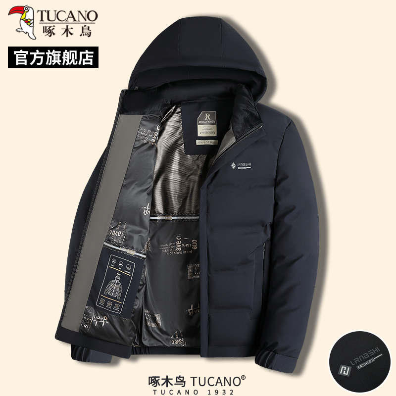 啄木鸟冬季新款男士保暖棉服可拆卸帽领外套中年爸爸装防寒上衣C高清大图