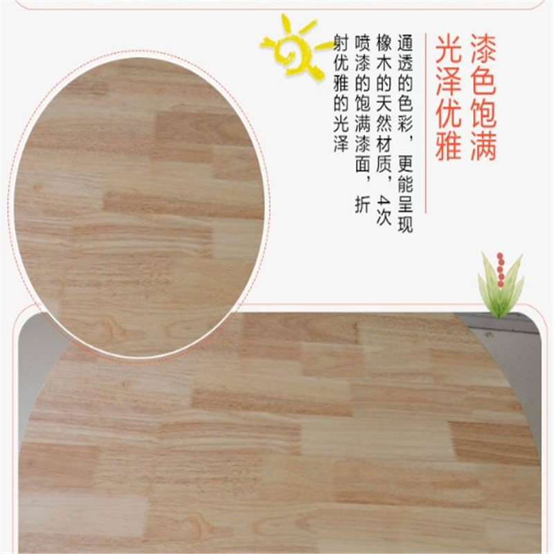 业飞QY-270半圆桌木质