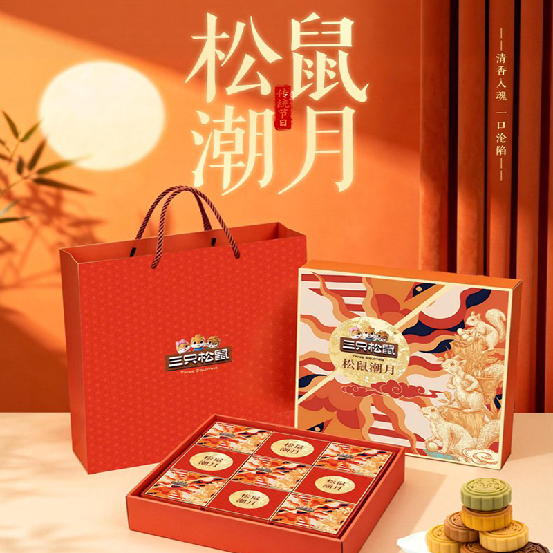 【中秋产品】三只松鼠 月饼松鼠潮月600g(9枚)