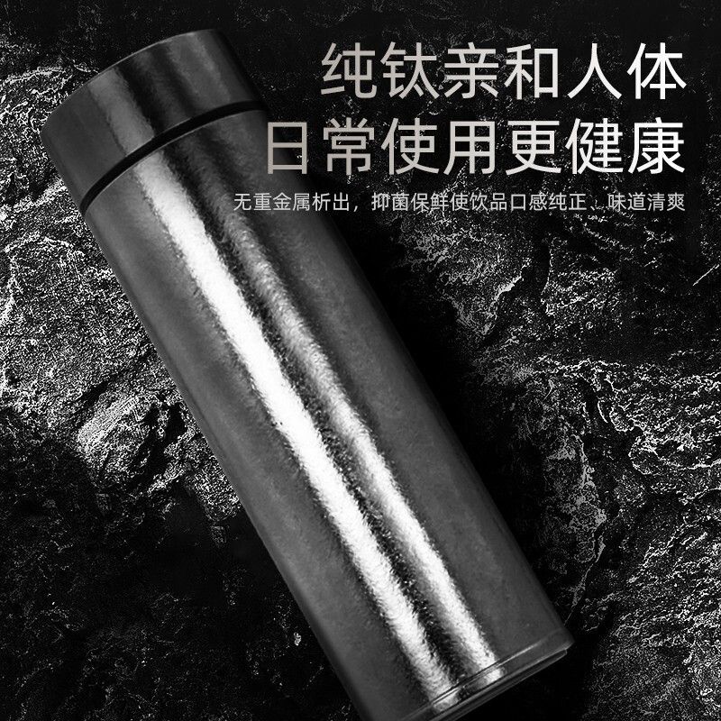 希么纯钛保温杯小结晶XM-XJJ470颜色随机
