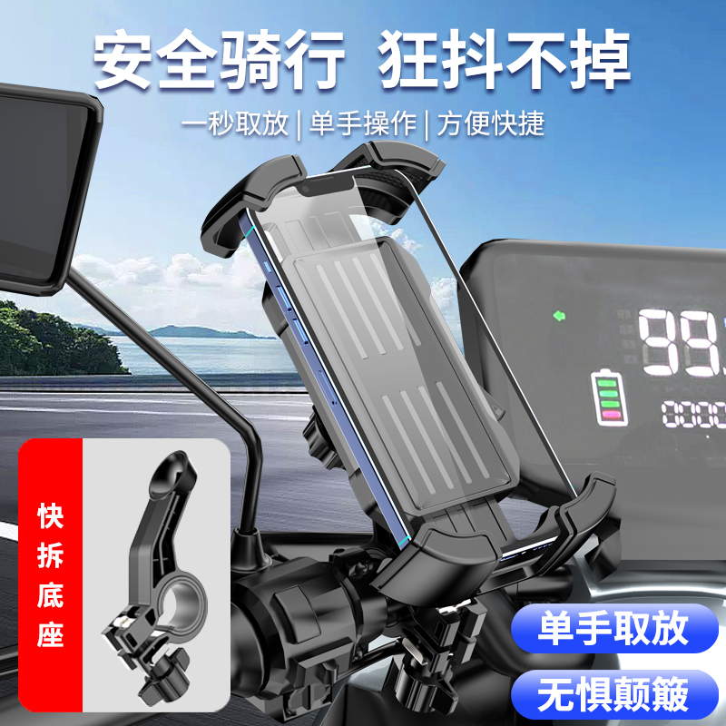 领臣骑行手机气垫支架车把款LC-MTC-09高清大图