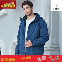 冲锋衣男三合一两件套户外潮牌加绒加厚防风外套女羽绒服滑雪服_1 L 纯色藏蓝/抓绒