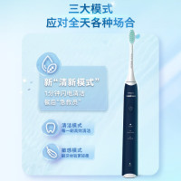 飞利浦(PHILIPS)电动牙刷S2成人情侣款送男/女友生日礼物 3种模式洁齿护龈全新升级款净力刷HX2418/02蓝色