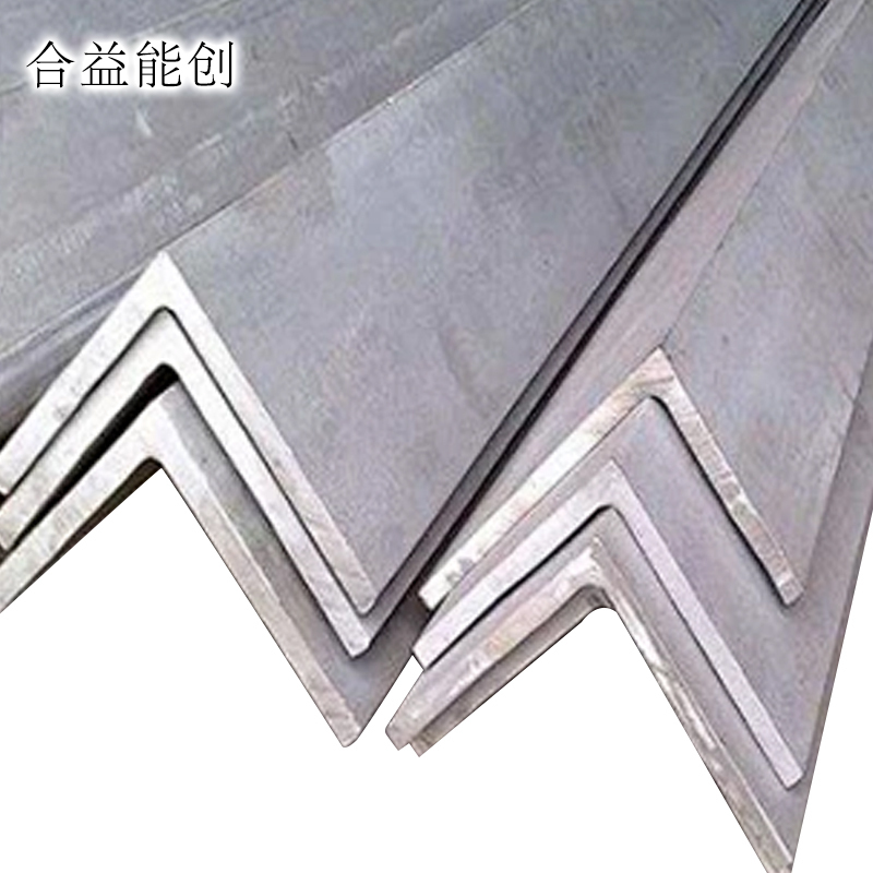 合益能创 角钢 56*56mm 千克高清大图