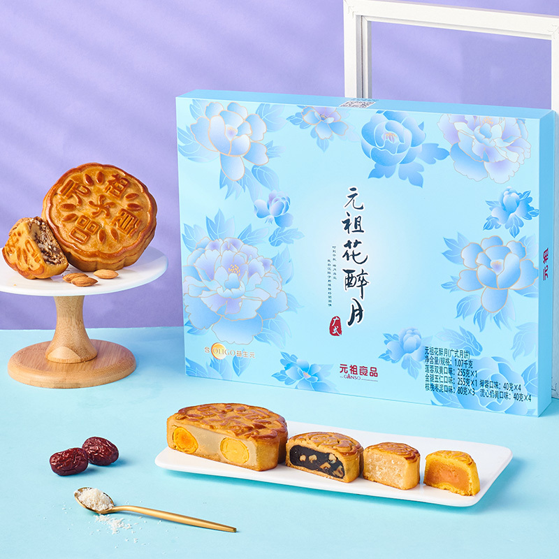 元祖花醉月30盒起购