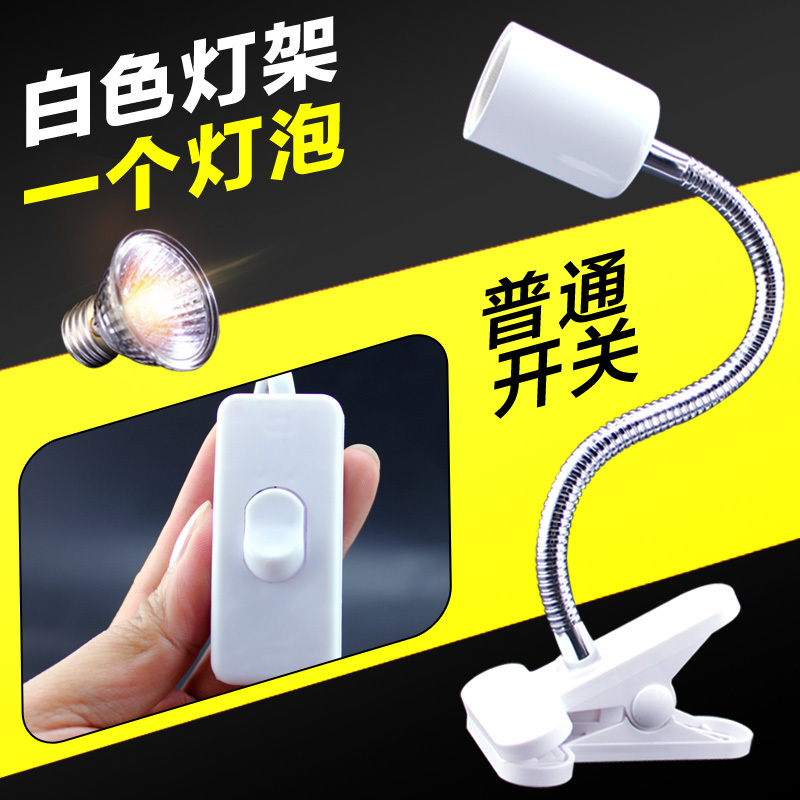 乌龟晒背灯uva龟灯uvb太阳灯爬宠物加热灯保温加温取暖三合一灯泡