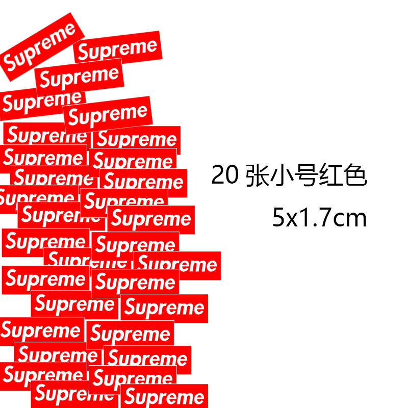 20张小号supreme防水潮牌手机旅行箱贴纸滑板笔记本电脑吉他贴画 20张小号红