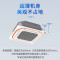 美的(Midea)中央空调一拖一 5匹天花机嵌入式吸顶空调冷暖新能效380V RFD-120QW/SDN8Y-D(D3)