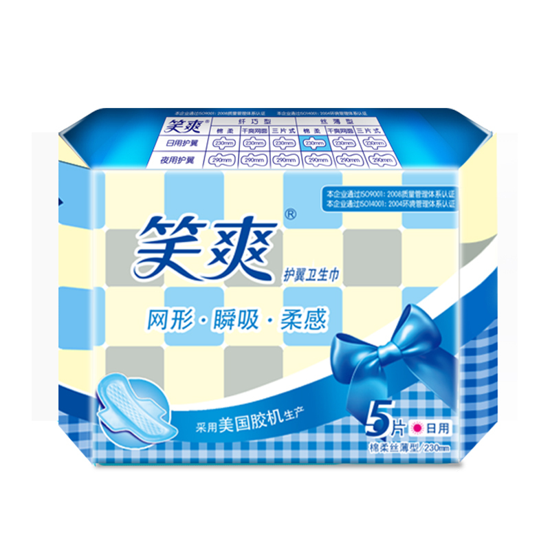 笑爽卫生巾棉柔丝薄日用230mm5片4包组合装
