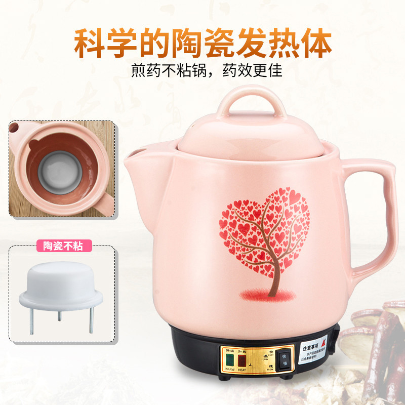 全自动电煎中医壶壶熬药砂锅药罐陶瓷纳丽雅家用煮煲养生煎药壶 4升粉全自动+煎好鸣音提示