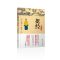 正版新书]挺经 (完整珍藏版)(清)曾国藩9787547224243