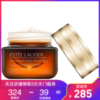 雅诗兰黛(Estee Lauder)小棕瓶眼霜女 改善黑眼圈 改善眼袋化妆品 进口ANR抗蓝光特润眼霜 15ml