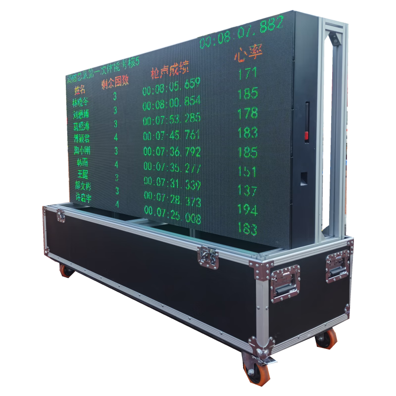 志力会户外防水全彩显示屏 高亮防水航空箱铝合金支架一体式设计、大屏