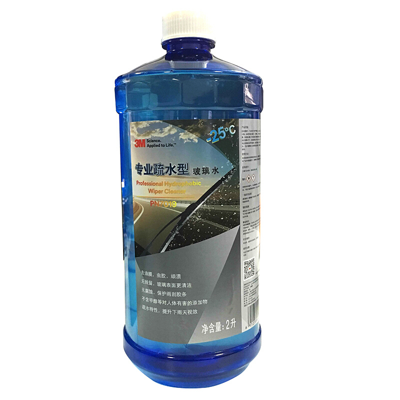 3M PN7019汽车用品专业疏水型玻璃水雨刷水-25℃ 2L 1瓶装挡风玻璃清洁液清 除鸟粪虫胶