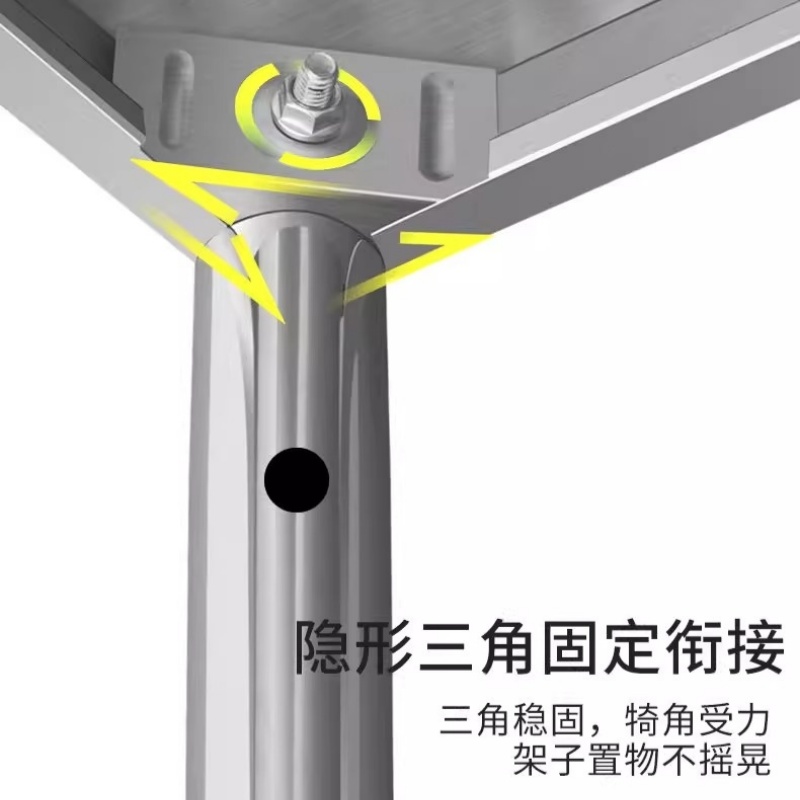 宜掌柜不锈钢置物架高清大图