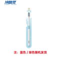 冷酸灵 云感觉倍柔护龈牙刷 2412