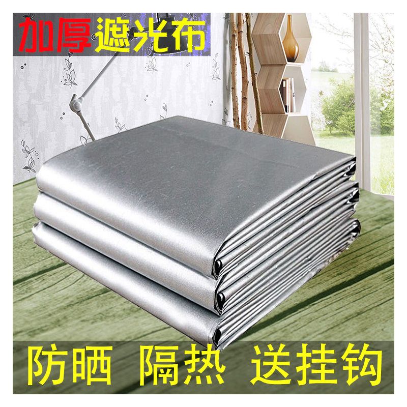 全遮光窗帘隔热防晒防紫外线防静电布料加厚成品遮阳卧室阳台