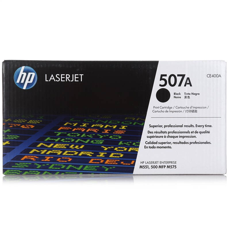 惠普(HP) CE400A-CE403A 507A 四色硒鼓套装(适用M551dn M575f/c M570dw)高清大图