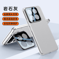 可波 适用于小米15刀锋素皮壳小米15pro磨砂手感素皮半包手机壳小米15pro时尚商务镜头支架壳