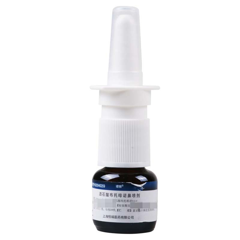 诺扬 酒石酸布托啡诺鼻喷剂 10mg/ml/盒