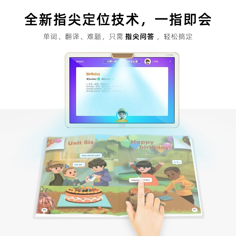 读书郎C10XS学生平板电脑10寸学习机3G+128G平板学习机小学初中高中生同步教学点读家教机儿童平板电脑高清大图