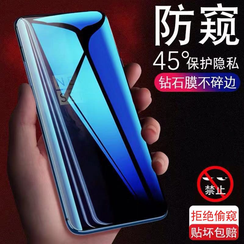 7pro钢化膜全屏曲面uv全胶1+7pro高清玻璃磨砂手机防窥水凝七