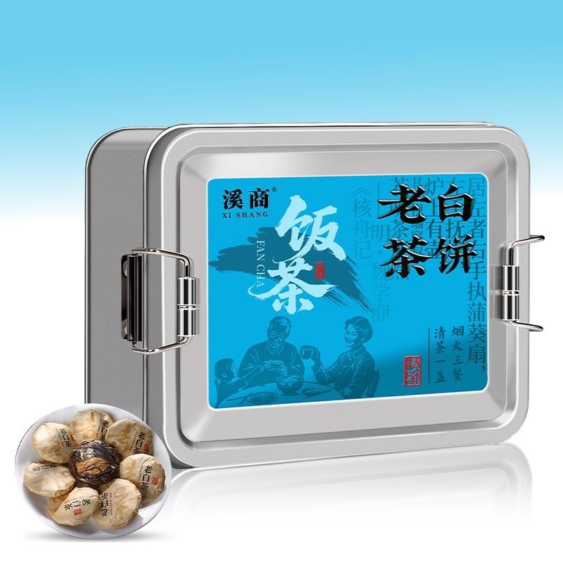 [5A老白茶饼]正宗福鼎老白茶寿眉白茶小饼茶白牡丹寿眉茶叶罐装高清大图