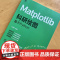 Matplotlib科研绘图:基于Python 丁思源计算机绘图 自动绘图 数字图像处理 图像处理 图像处理软