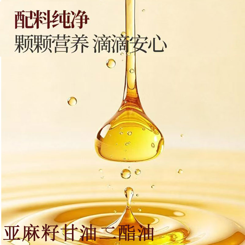 正宗健康福其道亚麻籽甘油二酯油含量80%初榨营养食用油直饮500ml高清大图