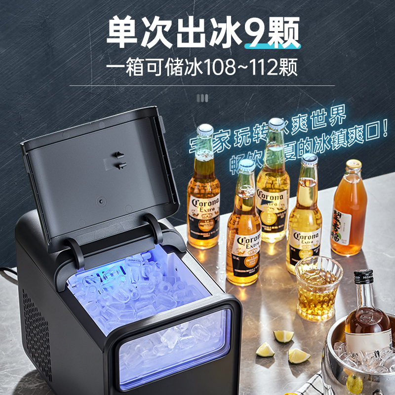 斗禾(DOUHE) 制冰机 DH-ICM01黑色