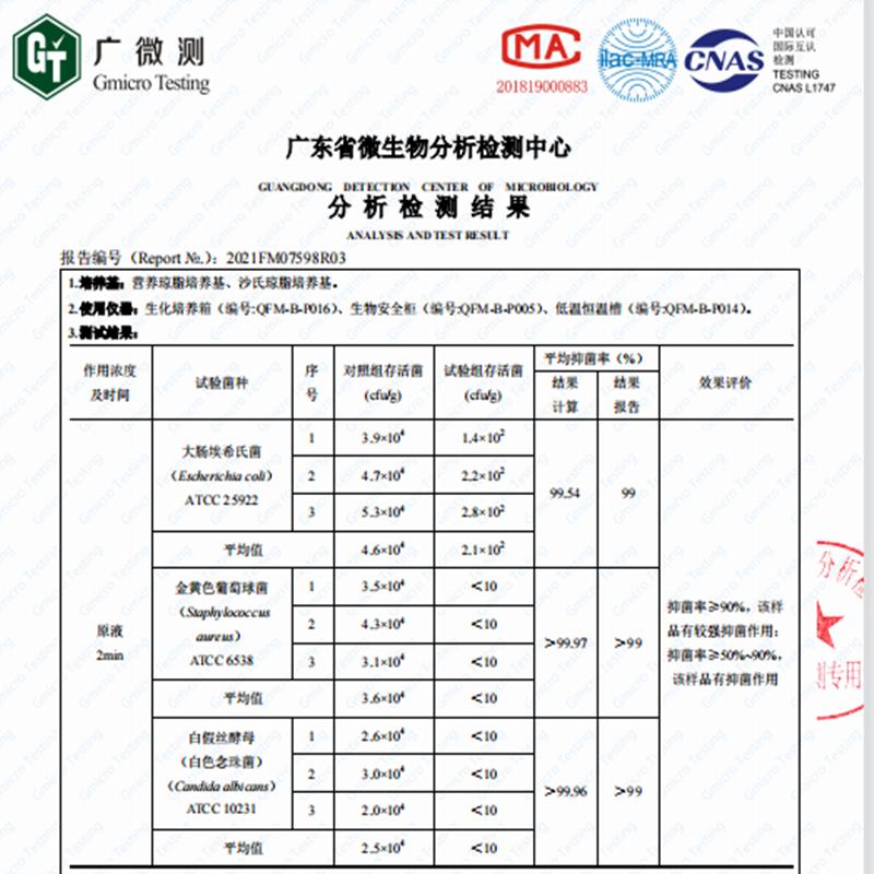 滴露沐浴露自然清新950g