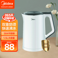 美的(Midea)电热水壶 MK-SH15Colour102 家用无缝内胆 304不锈钢 双层防烫 1.5L小容量烧水壶