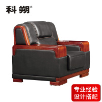 科朔 沙发 办公接待沙发商务沙发 牛皮单人位 XTD9081N