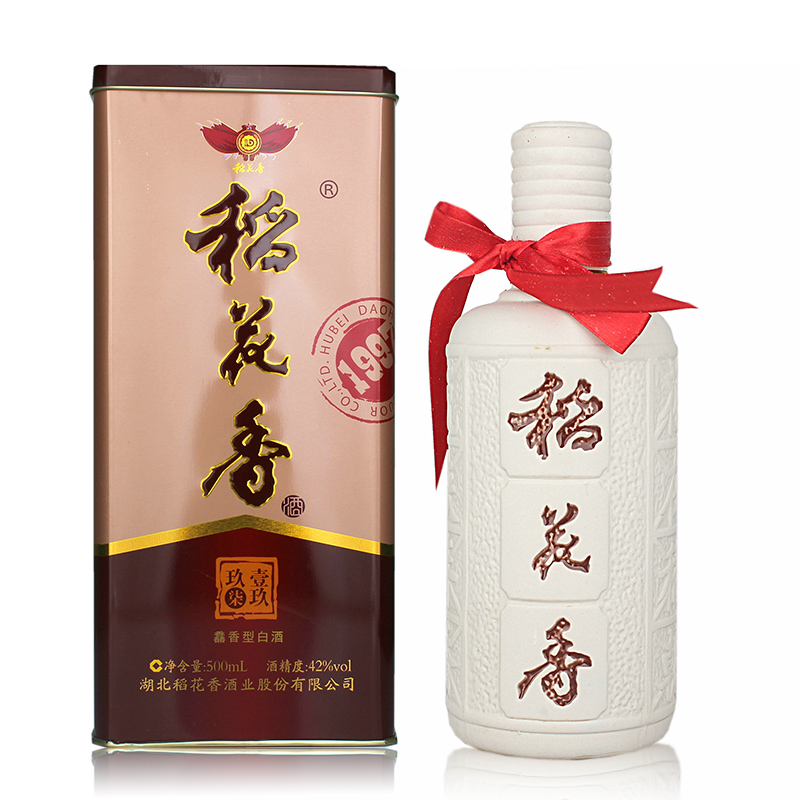 单瓶装 42度稻花香白酒1997铁盒装 500毫升 国产白酒 湖北酒