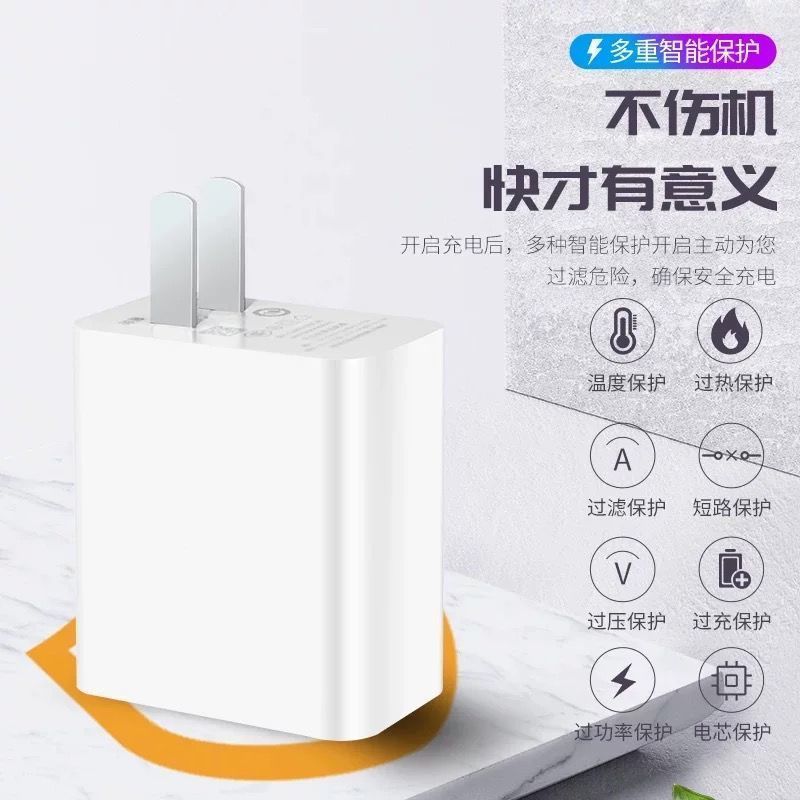 适用华为充电器头5a超级快充40wp20/30promat|9V2A闪充头[提速+50%] [2米Type-C]1条