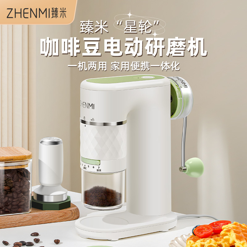 臻米意式咖啡机(标配)ZMKF-A1 180mL