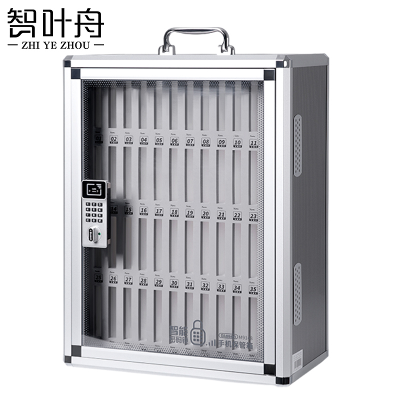 智叶舟手机箱48位393*210*515mm个高清大图