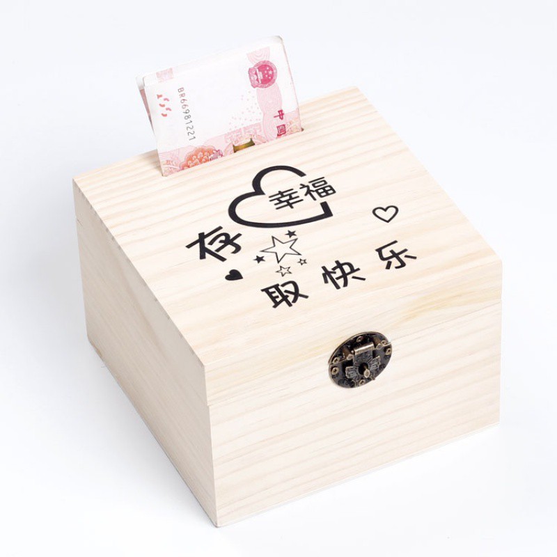 储蓄罐大号超大儿童节卡通六一儿童节送女生男生日存钱罐带锁 三维工匠 中号定制款+小铜锁高清大图