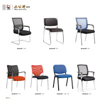 大华震 办公椅 HZ-99-50