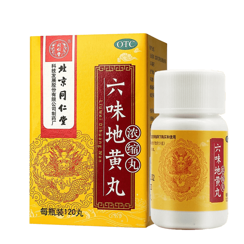 扁鹊牌 锁阳固精丸 720丸 温肾固精肾阳虚腰膝酸软头晕耳鸣遗精早射男科用药丸剂:男性纵欲过度早泄8盒+6盒六味地黄丸