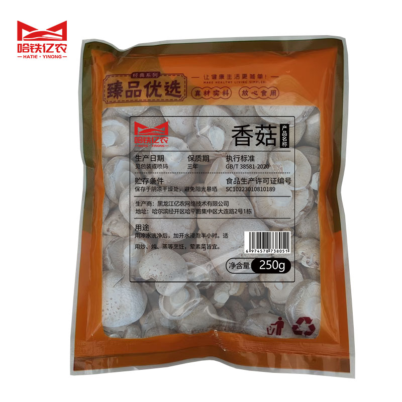 哈铁亿农 香菇250g/袋高清大图