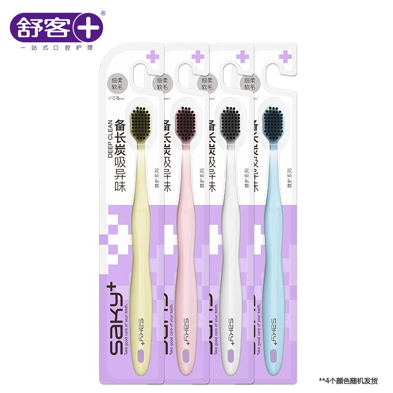 舒客宽头密炭沁爽牙刷单支装颜色随机ZHS-KT01