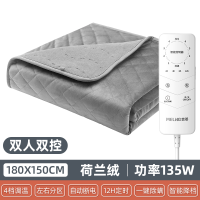 美菱电热毯家用加大双人单人电褥子学生宿舍安全除螨双控调温-8548C电热毯(荷兰绒双控180*150)
